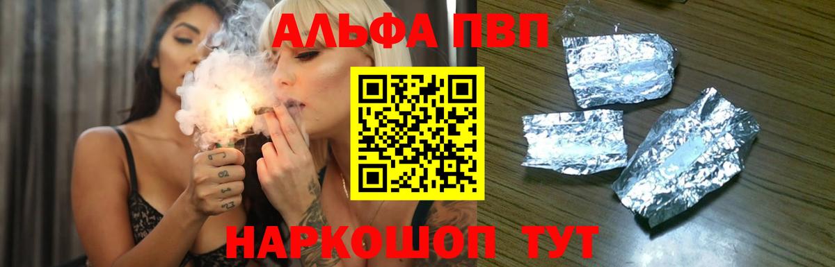 APVP СК Борзя