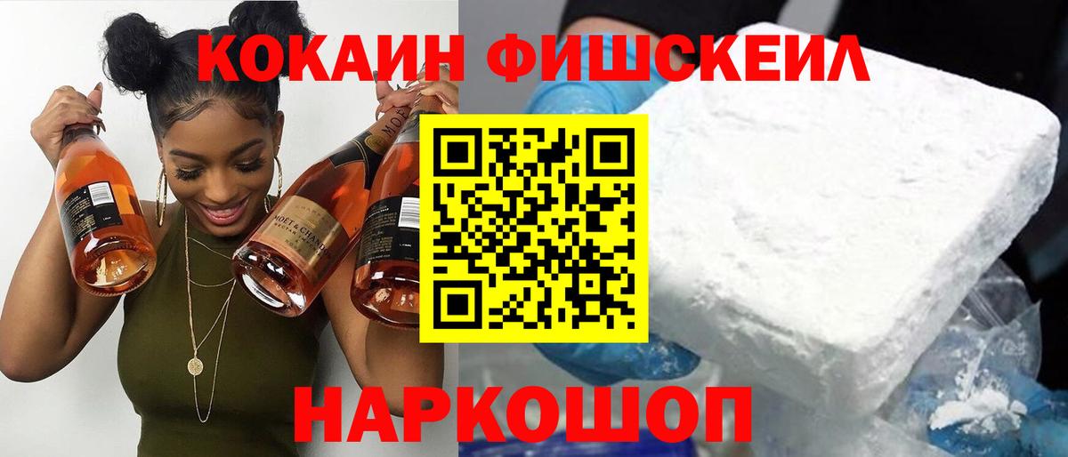 Кокаин 97% Борзя