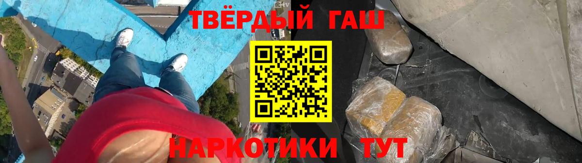 ГАШ ice o lator  ГАШ VHQ  Вход с VPN  Борзя 