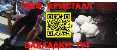 каннабис Вязники