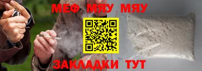 наркотики Гуково