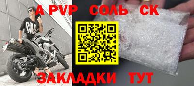 марки nbome Гудермес