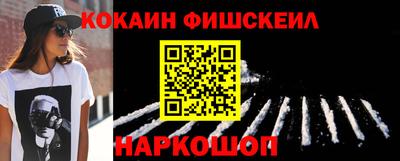 марки nbome Гудермес