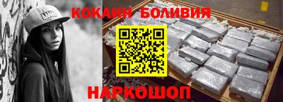 соль курить ск Вышний Волочёк