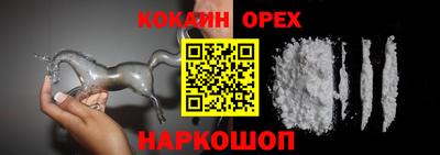 наркотики Гуково