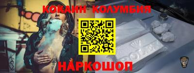 наркотики Гуково