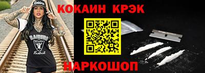 соль курить ск Вышний Волочёк