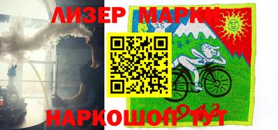 марки nbome Гудермес