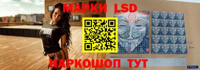 соль курить ск Вышний Волочёк