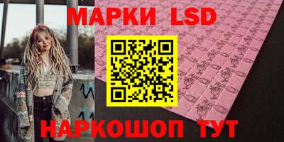 соль курить ск Вышний Волочёк
