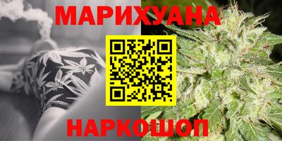 марки nbome Гудермес