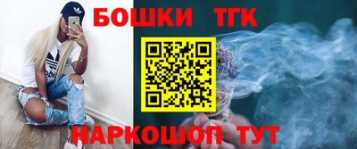 соль курить ск Вышний Волочёк