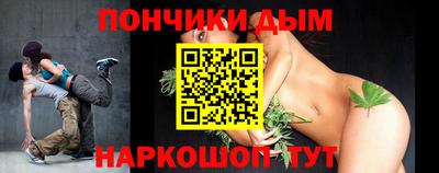 кокаин премиум Гулькевичи