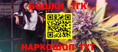 наркотики Гуково