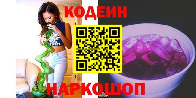 марки nbome Гудермес