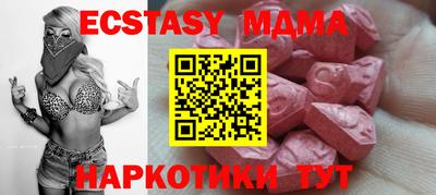 соль курить ск Вышний Волочёк