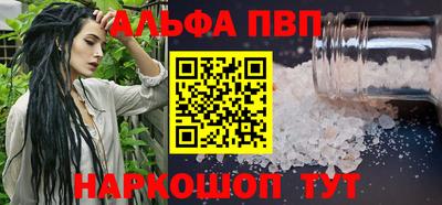 каннабис Вязники
