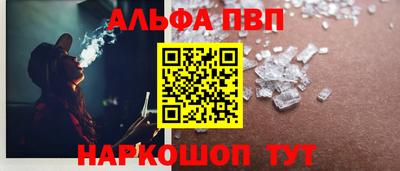 кокаин премиум Гулькевичи