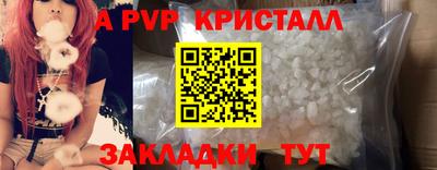 кокаин премиум Гулькевичи