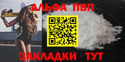 кокаин премиум Гулькевичи