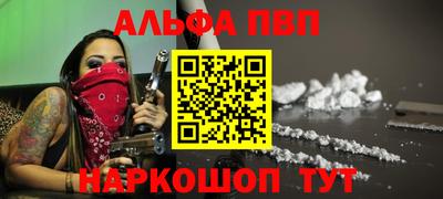 соль курить ск Вышний Волочёк