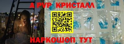 наркотики Гуково