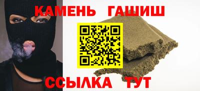кокаин премиум Гулькевичи