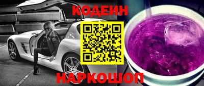 марки nbome Гудермес