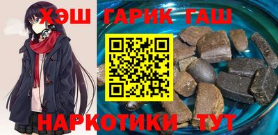 марки nbome Гудермес