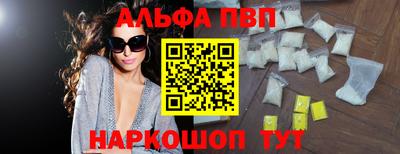 соль курить ск Вышний Волочёк