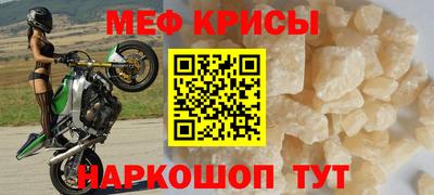кокаин премиум Гулькевичи