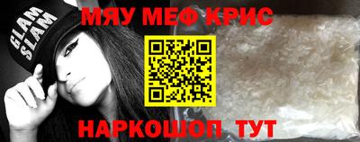 наркотики Гуково