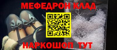 марки nbome Гудермес
