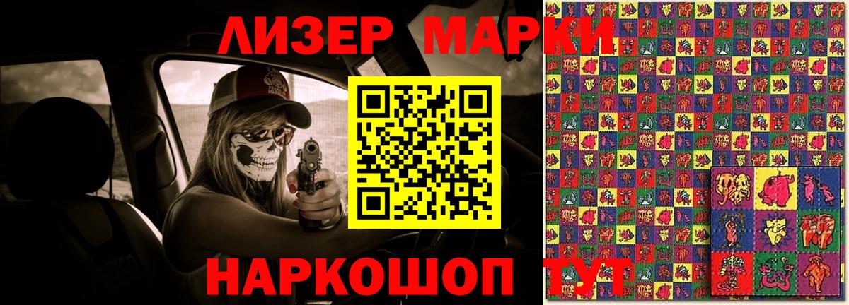 ЛСД экстази  Вход с VPN  Борзя  LSD-25 экстази ecstasy 