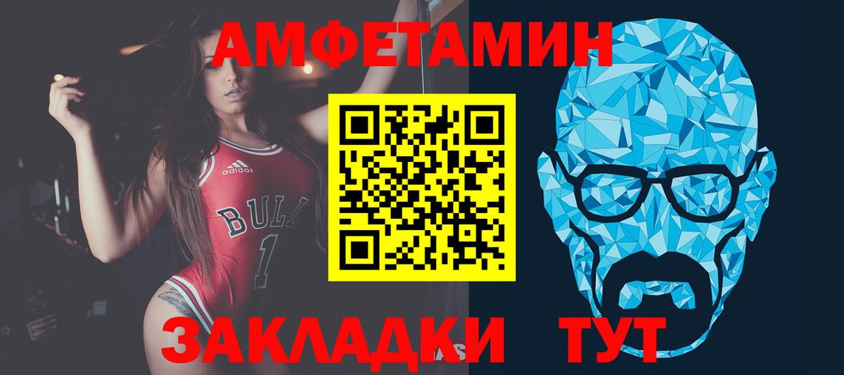 Метамфетамин Methamphetamine Борзя