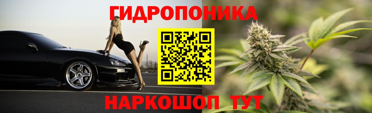 Борзя  МАРИХУАНА  Кокаин  Вход с VPN  Меф МЯУ МЯУ   ГАШ 